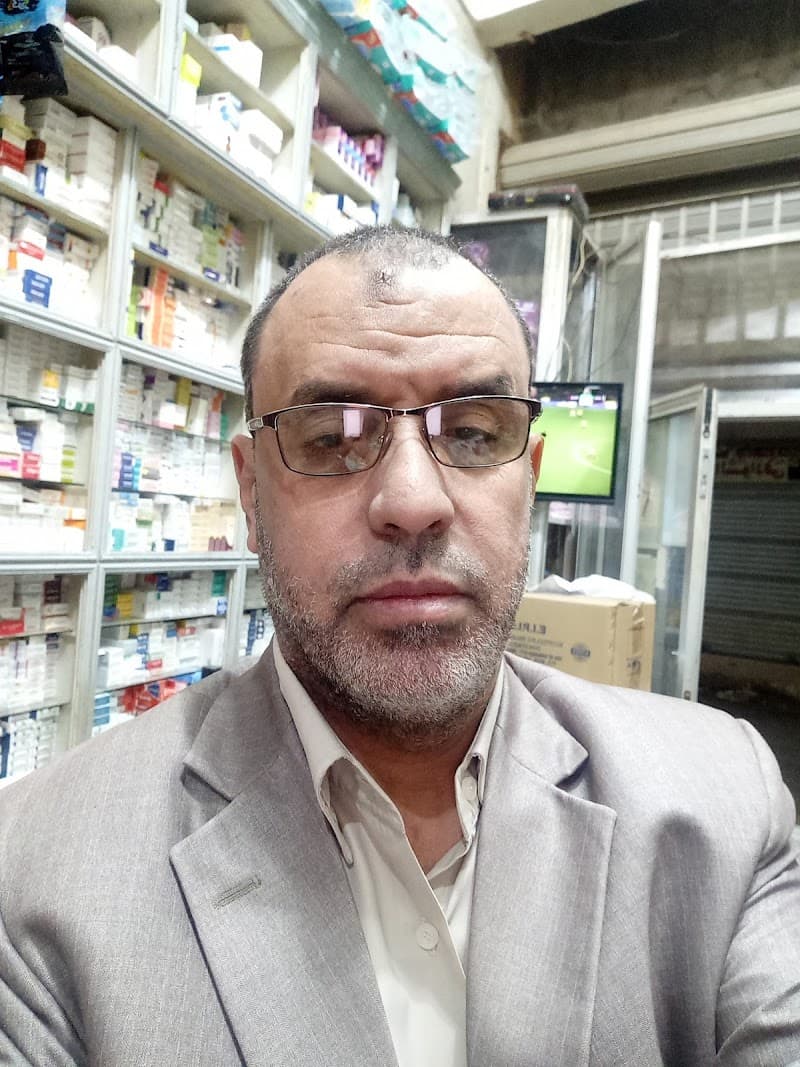 صيدلية الأندلس
