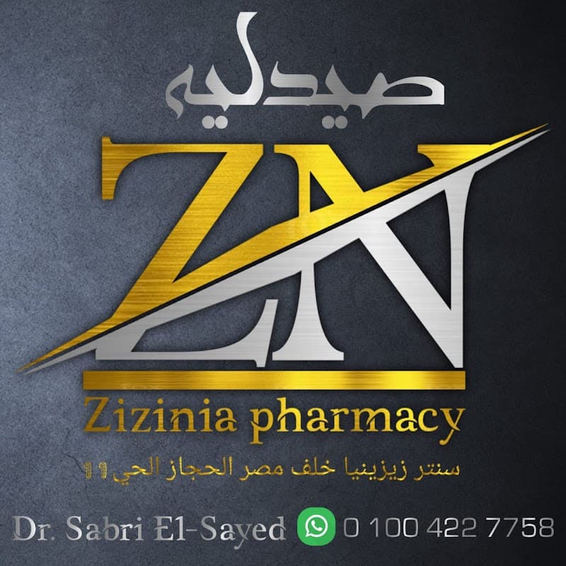 Zizinia Pharmacy