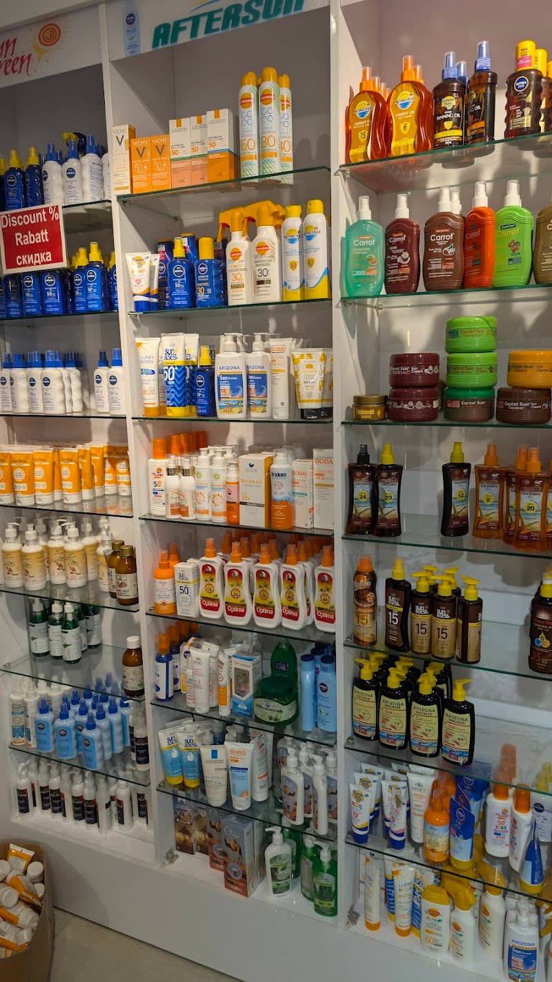 We Care PHARMACY APOTHEKE аптека