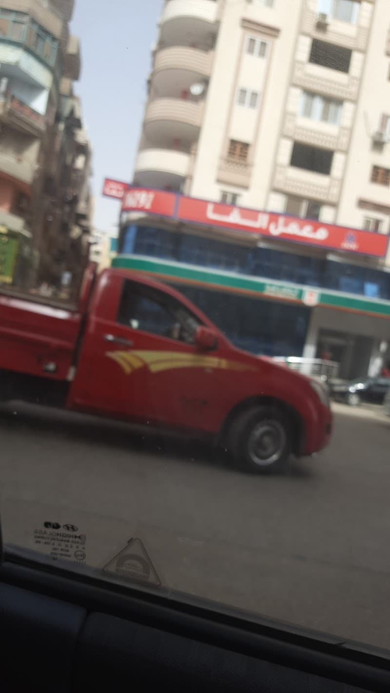 National Bank of Egypt, Future Branch -