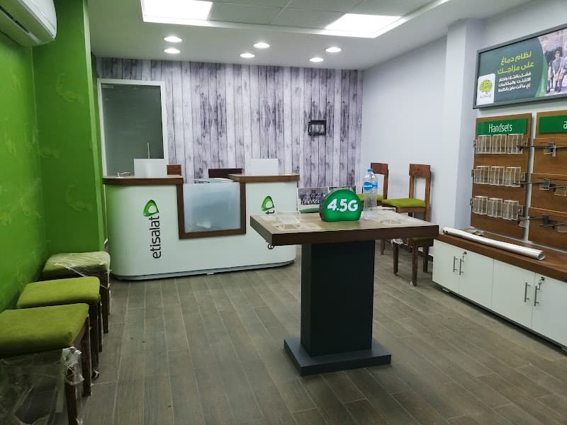 فرع اتصالات