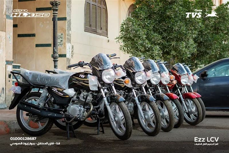 معرض النور TVS