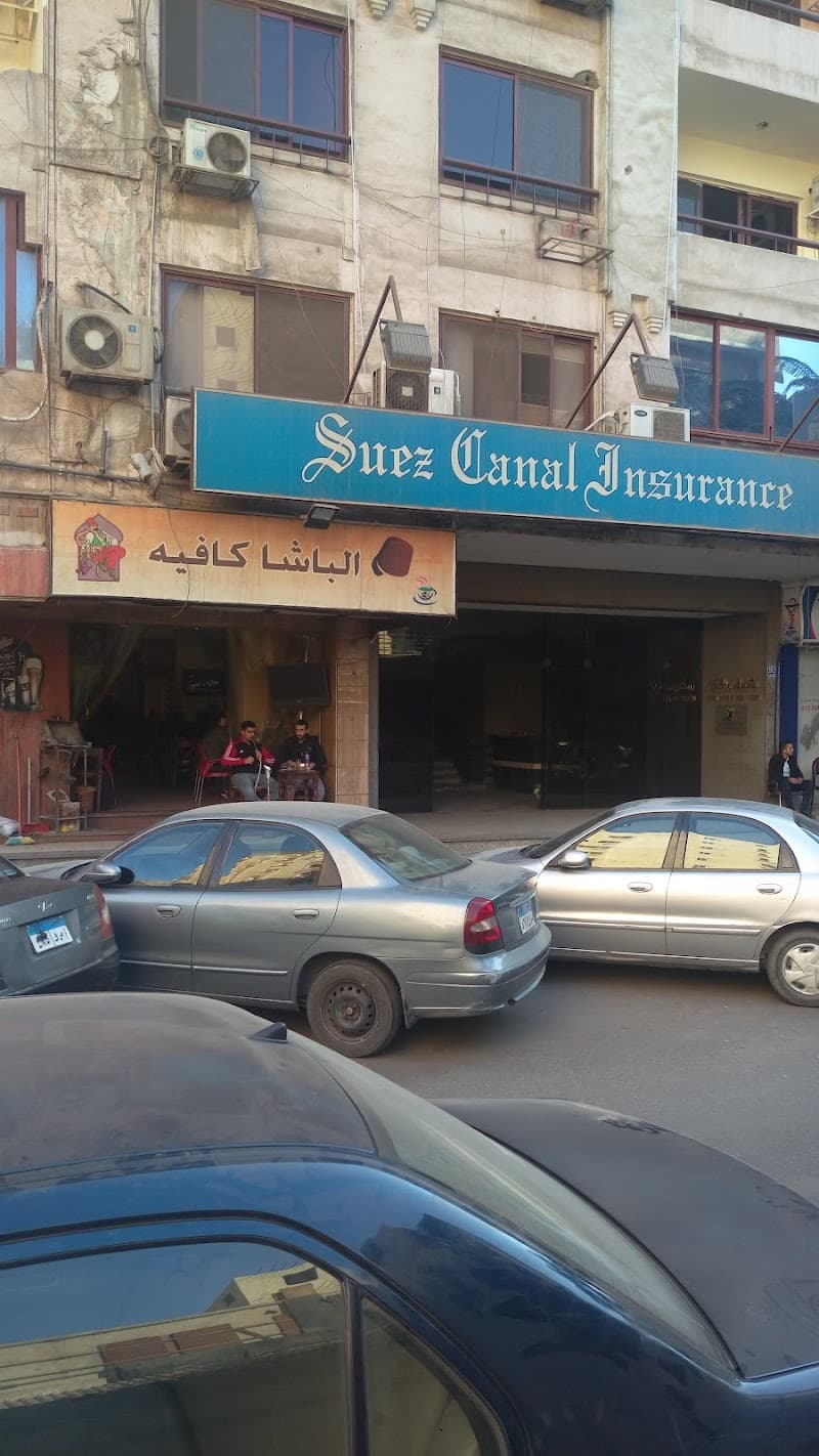 شركة قناة السويس للتأمين
