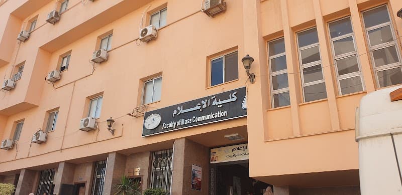 College complex