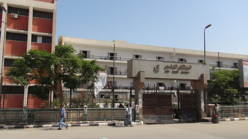 مستشفي المنيا الجامعي
