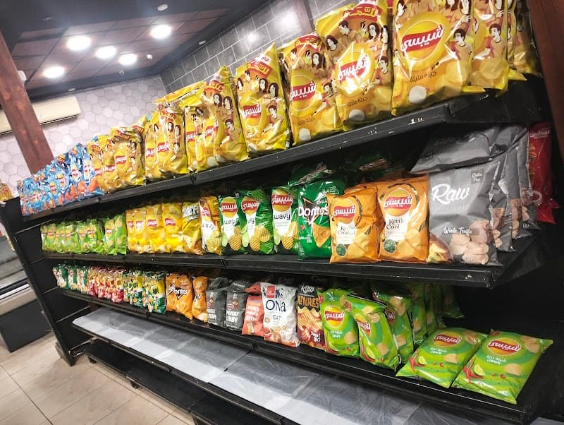 Seoudi Super Market