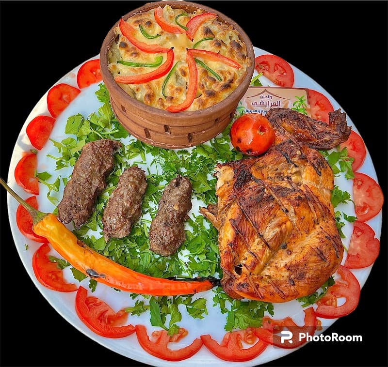 Al-Araishi Oasis for Bedouin, Arabic and Grilled Food