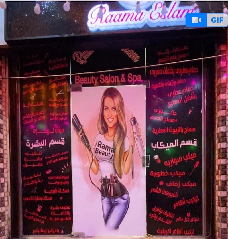 Raama Islam..beauty salon & spa