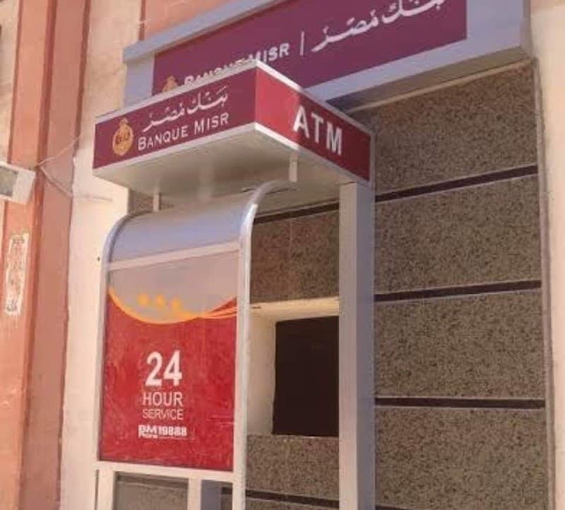 ATM