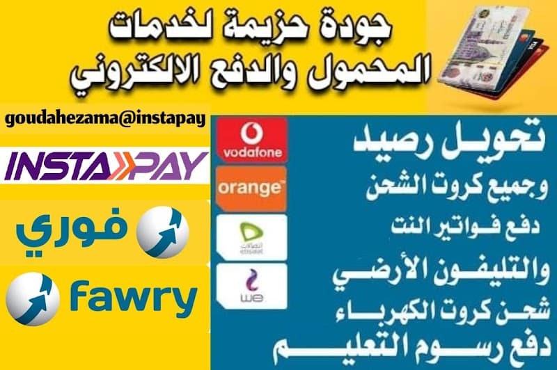 Quality of Hazima - Shipping and Electronic Payment Services