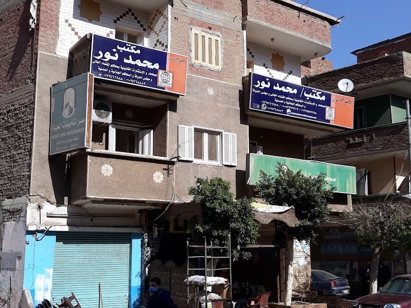 مصر للتأمين