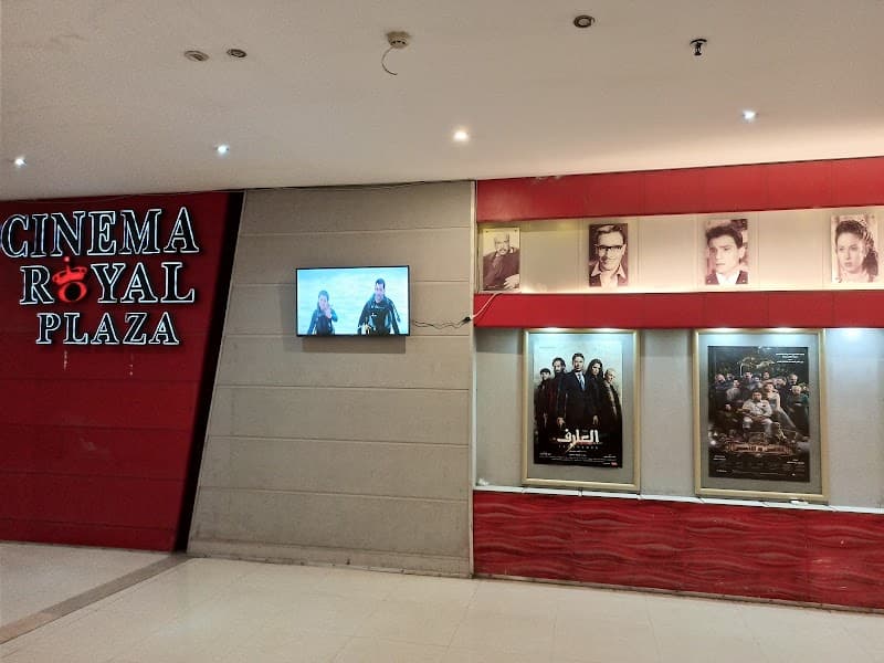 Sea Cinema Royal Plaza