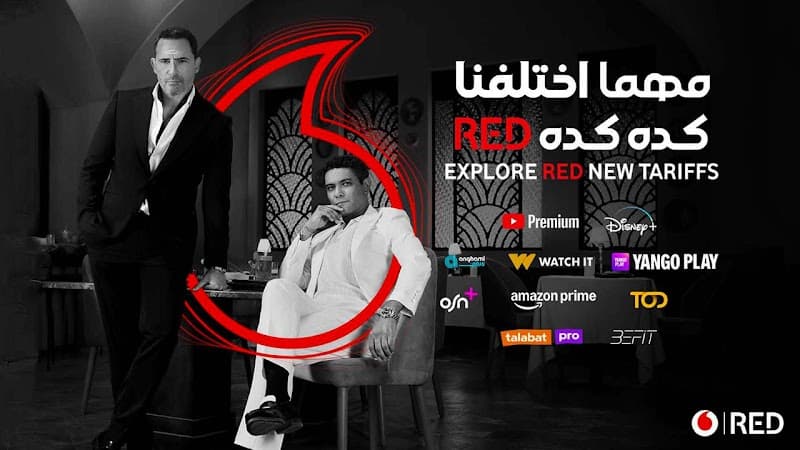 فودافون مصر