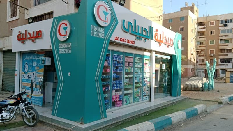 صيدلية الجبيلى فرع التعاونيات
