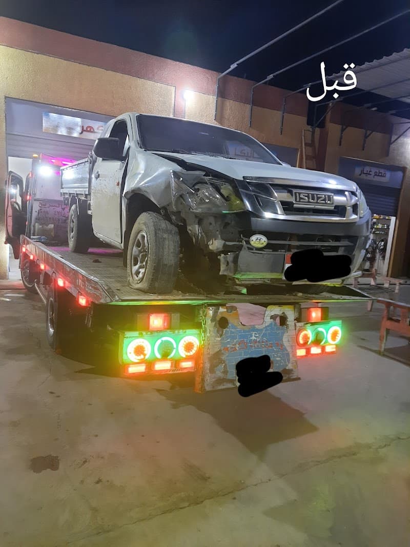 مركز لصيانةلسيارات