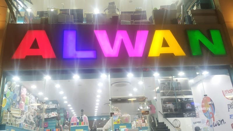 Alwan stationary