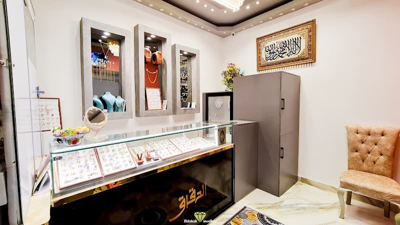 Al-Daqqaq Jewelry, Austria Branch
