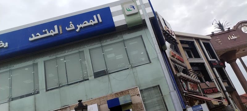 The United Bank