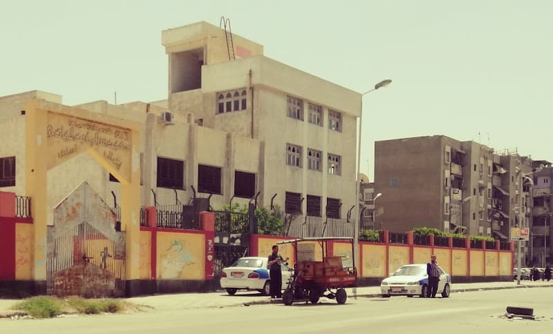 معهد سالم عبد الهادي