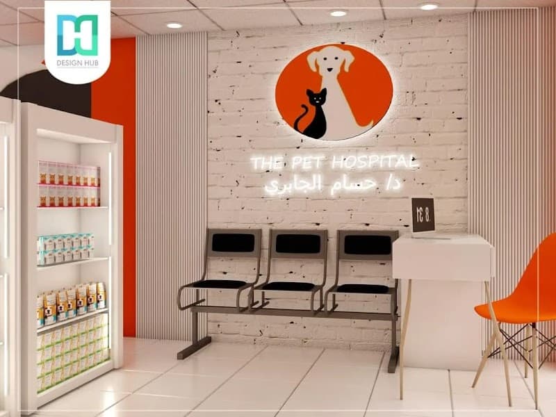 Dr Gabry Pet Hospital