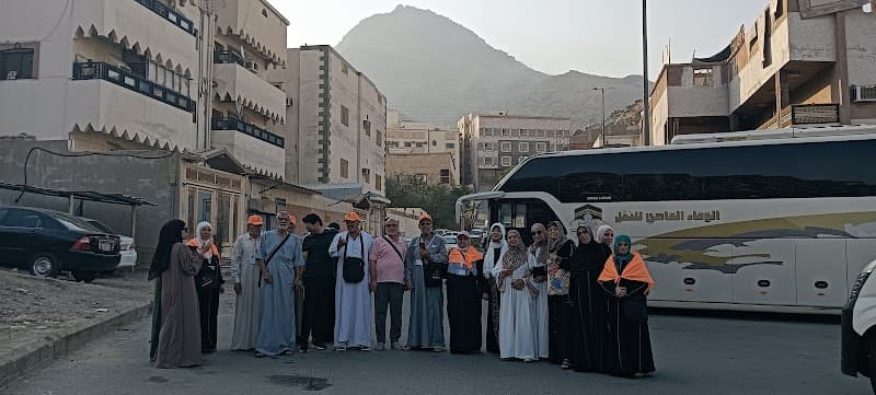 هالة تورز