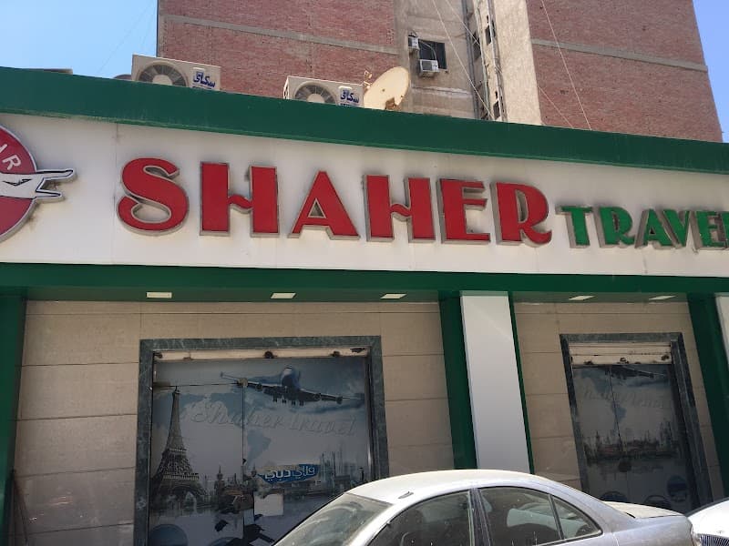 Shaher Tours