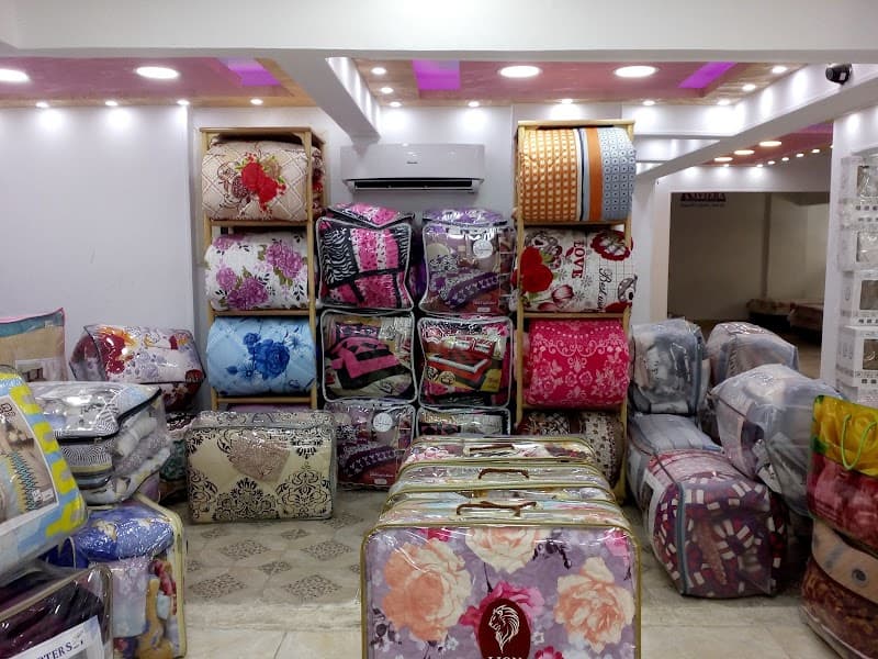 سوق الجملة للمفروشات
