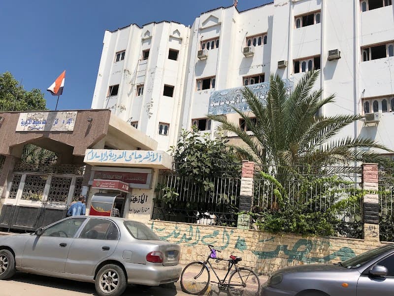 مجمع المعاهد الأزهرية - منطقة دمياط الأزهرية