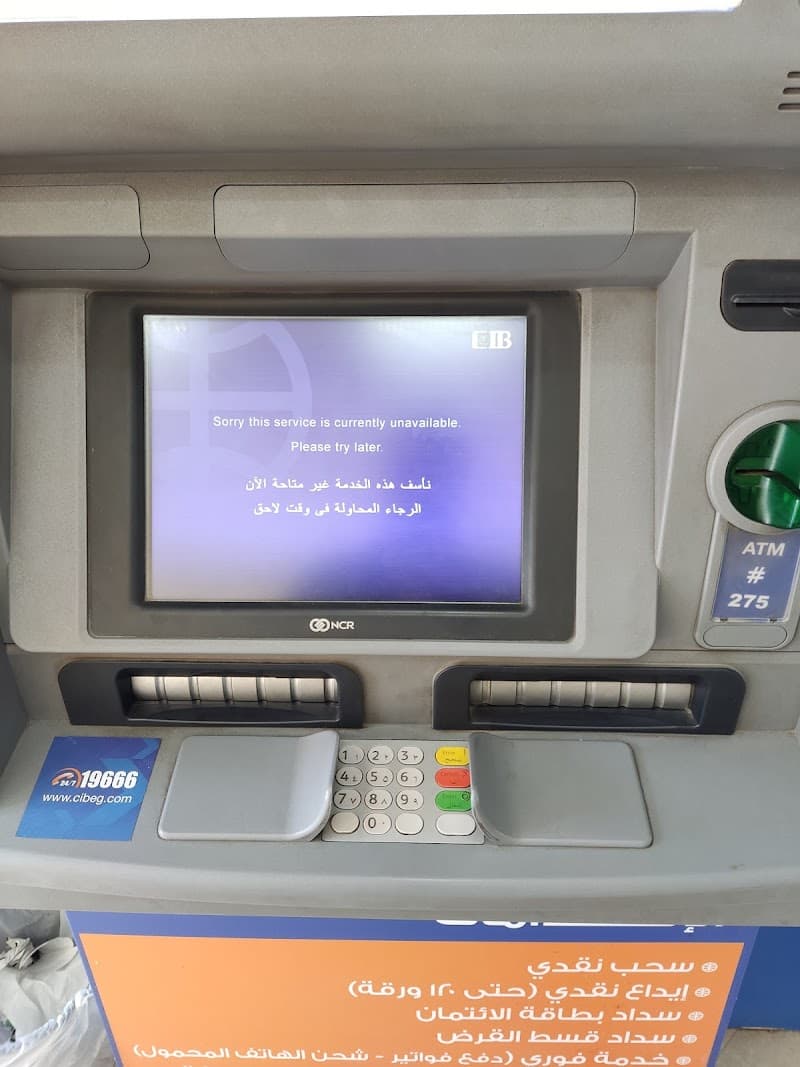 البنك التجاري الدولي