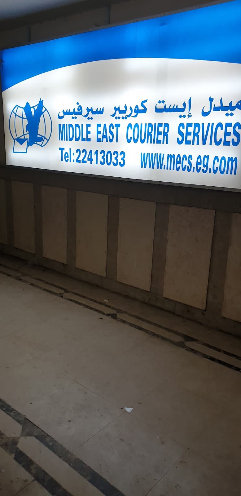 Middle East courier services