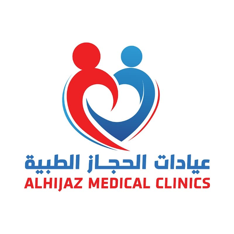 Al Hijaz Medical Clinics