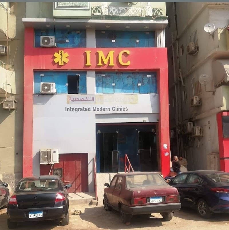 Modern Specialized Clinics