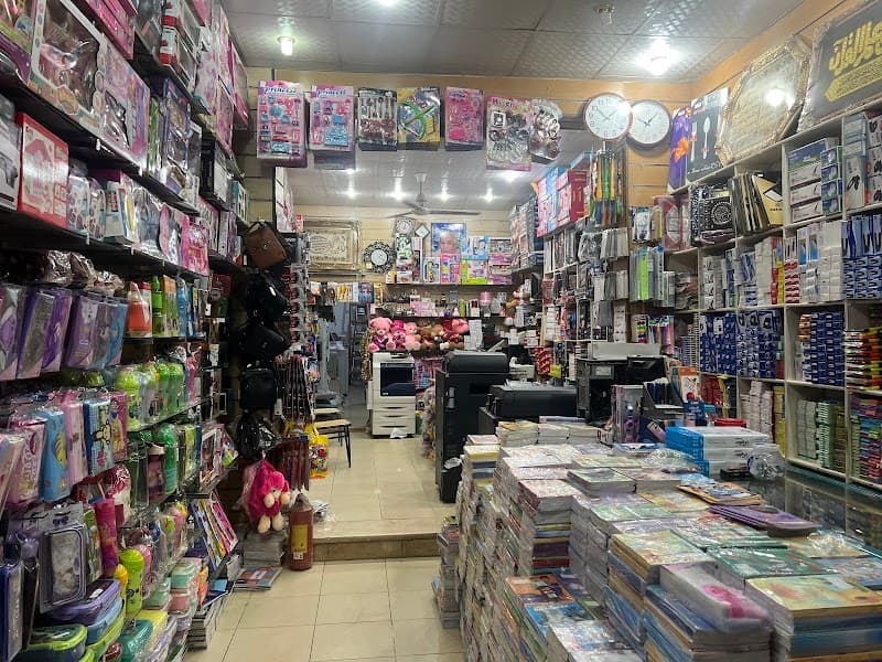 مكتبة ومطبعة جنوب سيناء