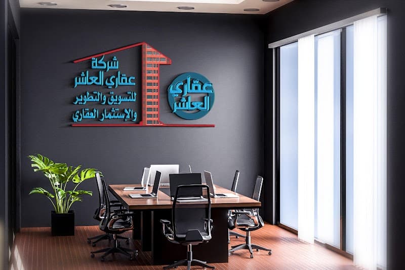 Tenth Real Estate Company