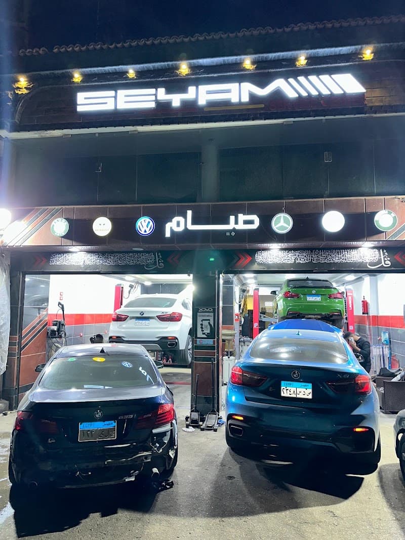 SEYAM service centre