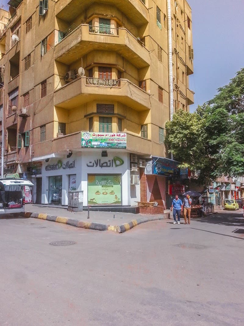 Etisalat