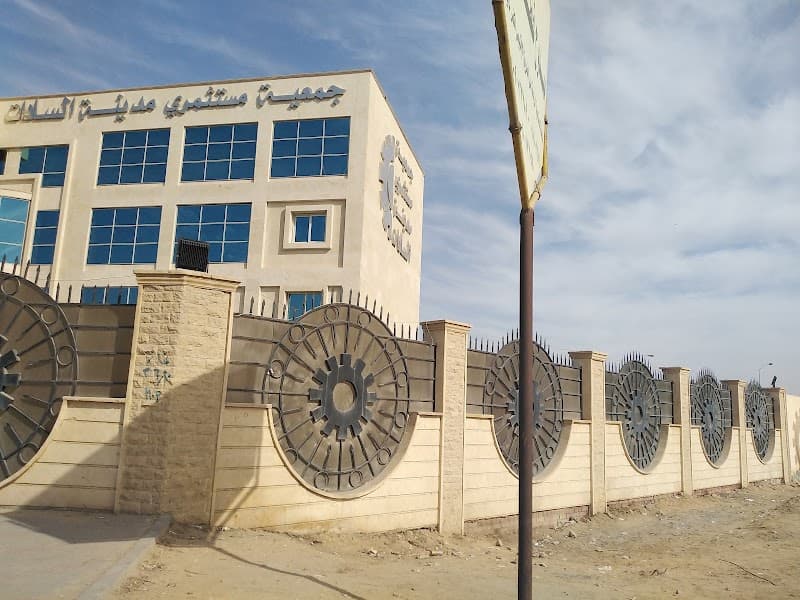 Al-Saqr Advertising and Publicity - Wadi El Natroun