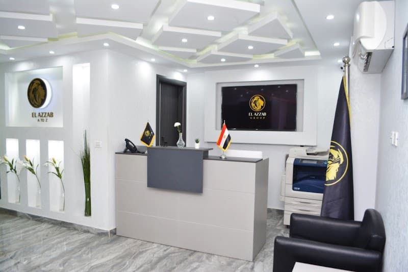 El Azzab A To Z Business Center & Office Spaces