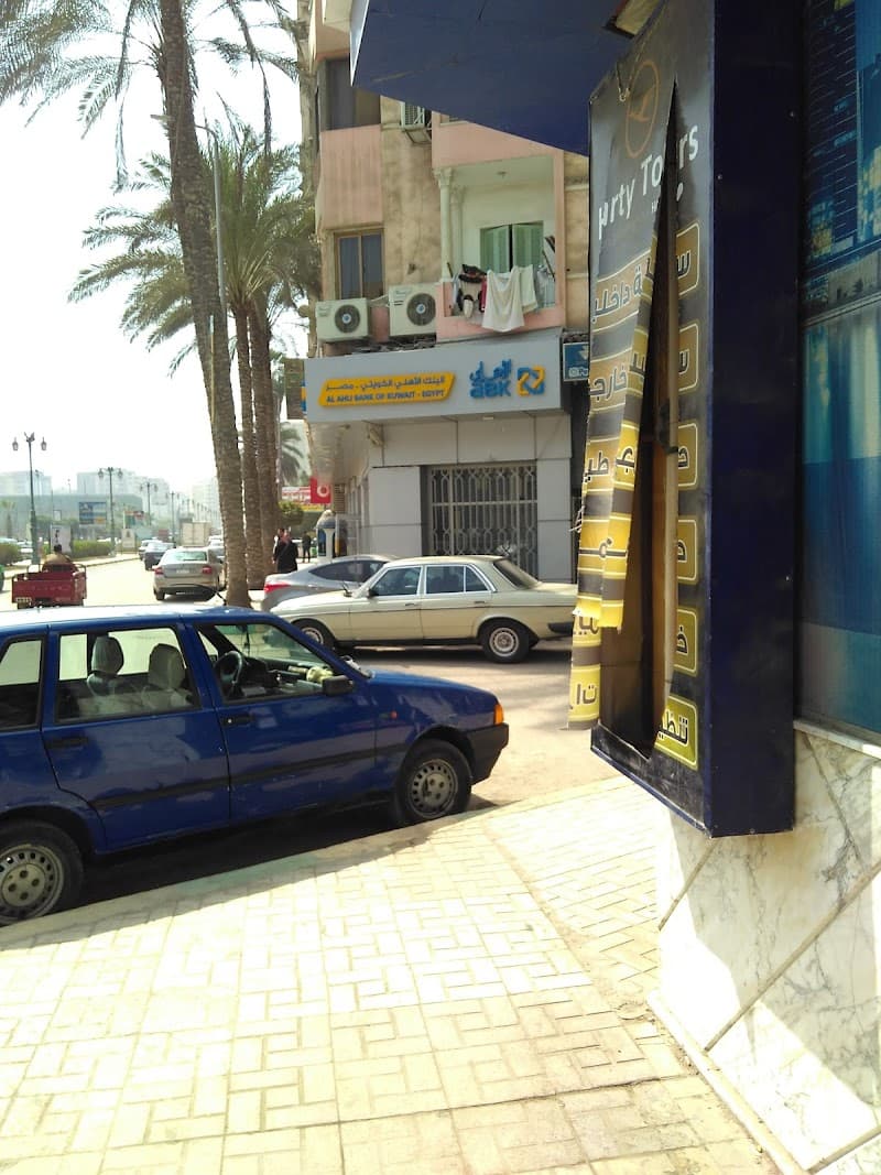 National Bank of Kuwait
