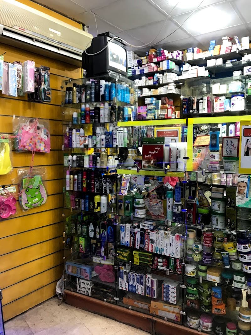 Dr. Abdel Rahman Pharmacy