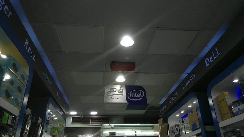 Technology House