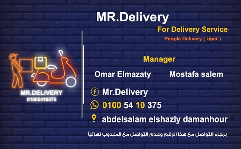 Mr. Delivery