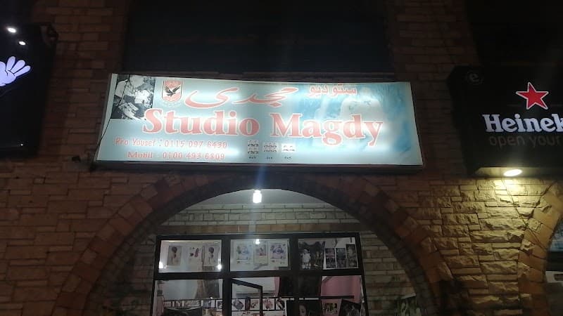 Studio Magdy
