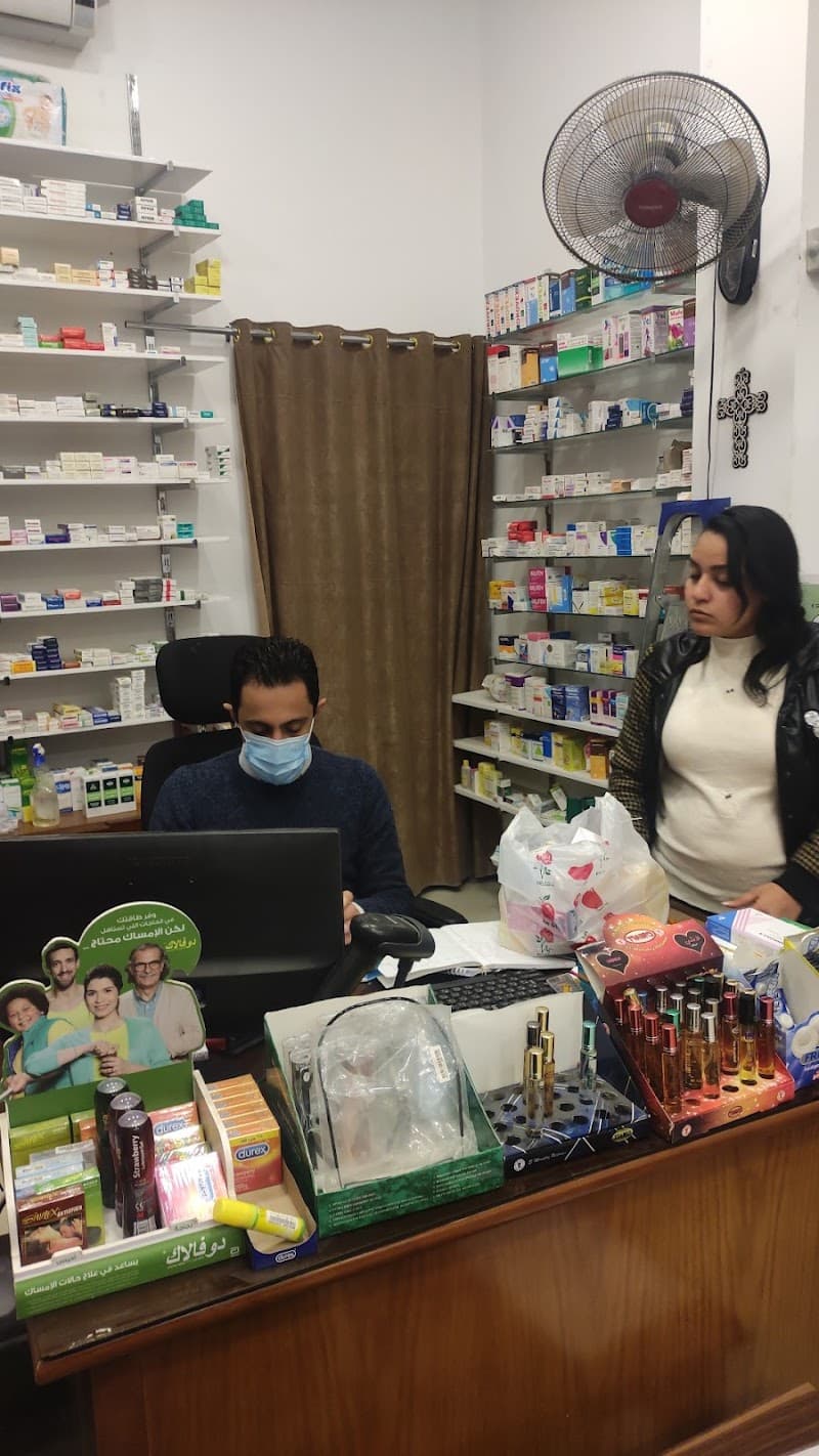 PHARMACY.АПТЕКА JAs CASA DiL MAR AYMAN NABIL