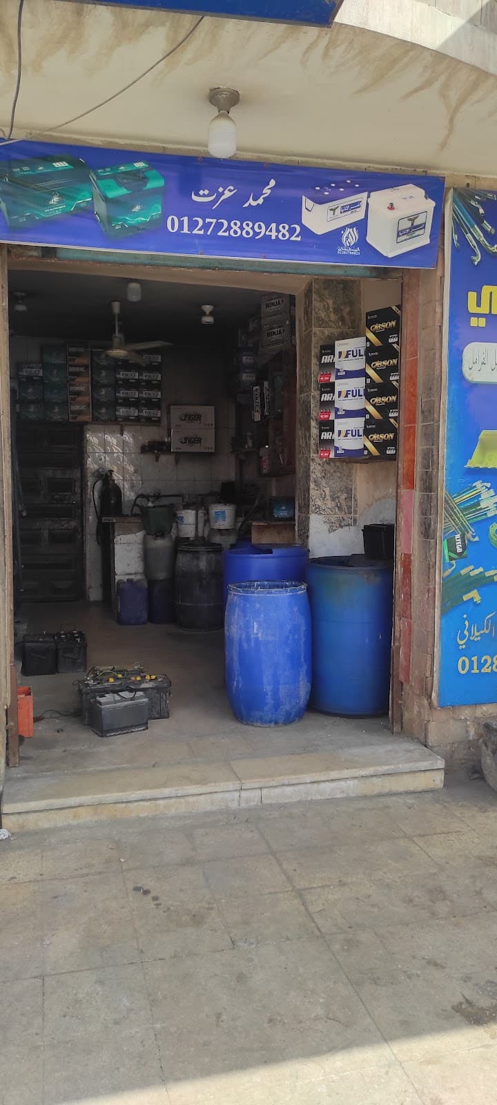 Kelany Stores