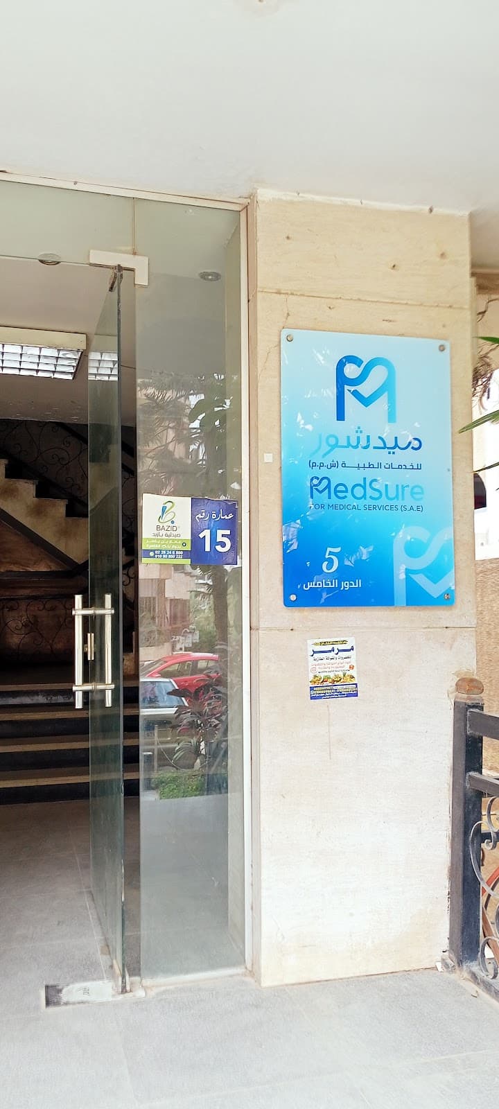 Medsure Insurance services
