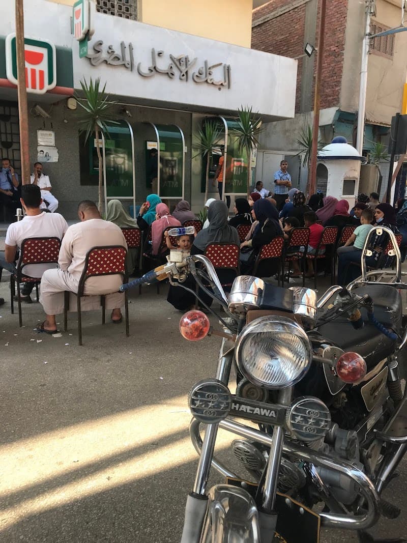 البنك الاهلى المصري فرع السنطة -