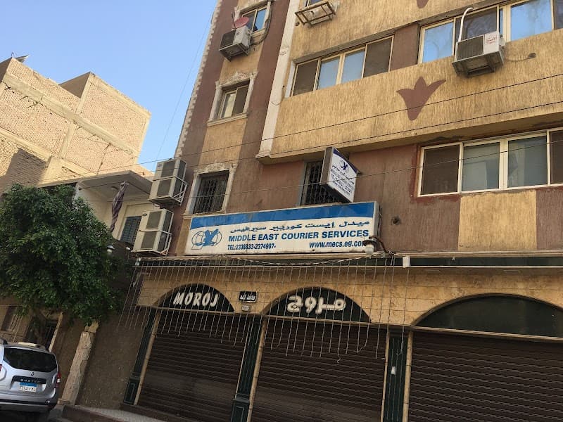 حلويات مروج