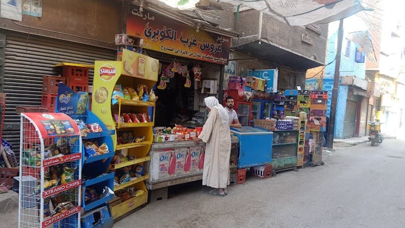 سوبر ماركت صلاح خلاف