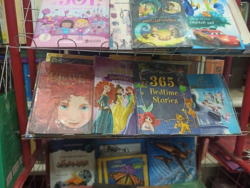 مكتبه الصحافة